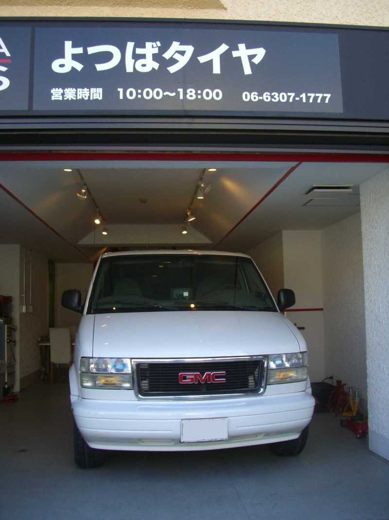 タイヤ交換なら大阪のよつばタイヤ！兵庫・京都からもアクセス良好！持ち込みタイヤ交換店なら大阪のよつばタイヤ！