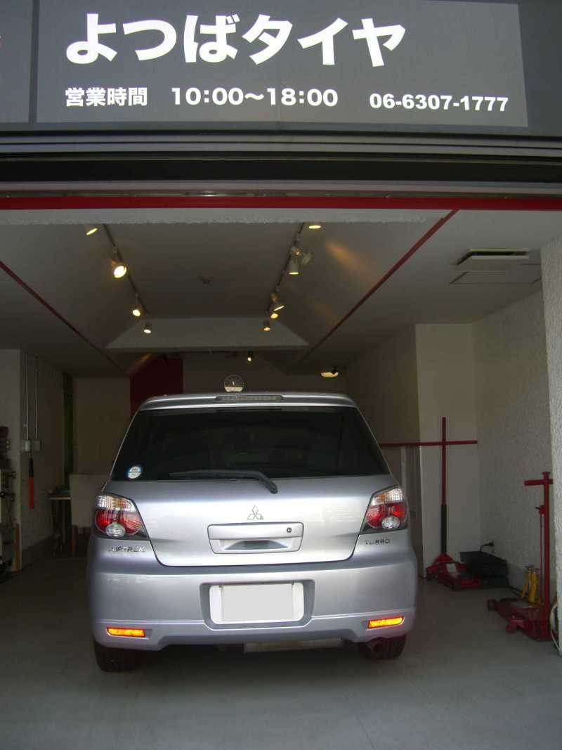 タイヤ交換なら大阪のよつばタイヤ！兵庫・京都からもアクセス良好！持ち込みタイヤ交換店なら大阪のよつばタイヤ！